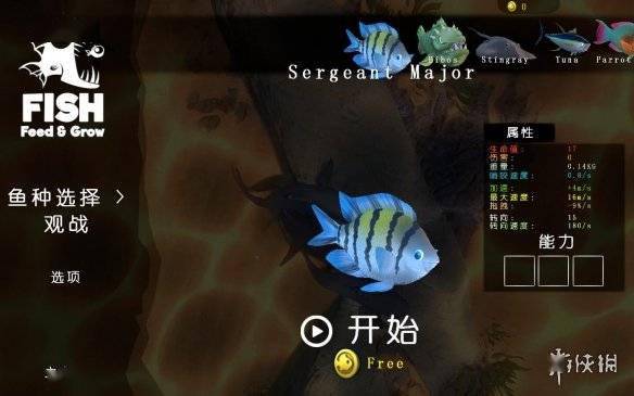 海底大猎杀中文版 螃蟹_海底大猎杀螃蟹权杖有什么用_海底大猎杀大螃蟹