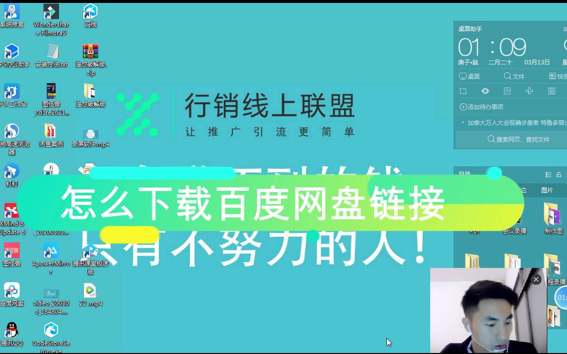 下载视频网上下来可以看吗_下载视频网上下来能看到吗_怎样下载网上的视频下载下来