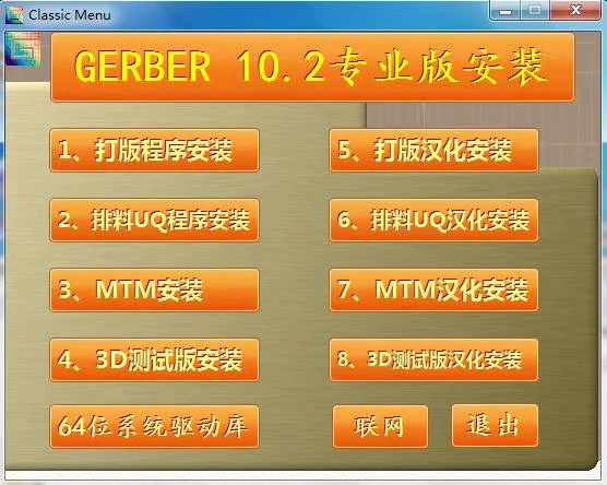 win7改xp系统蓝屏_win7系统改xp系统设置_win7改xpbios设置