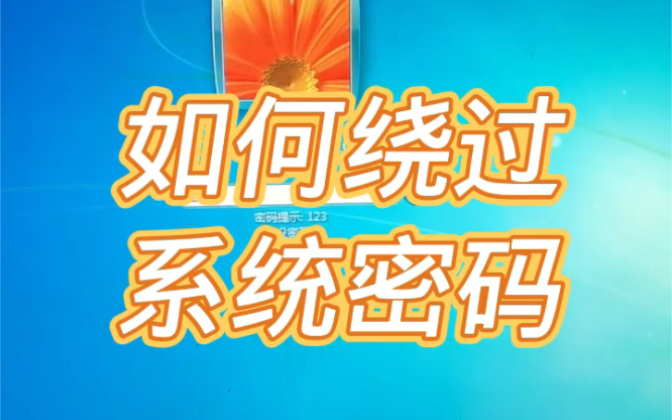 win7改xp系统蓝屏_win7改xpbios设置_win7系统改xp系统设置