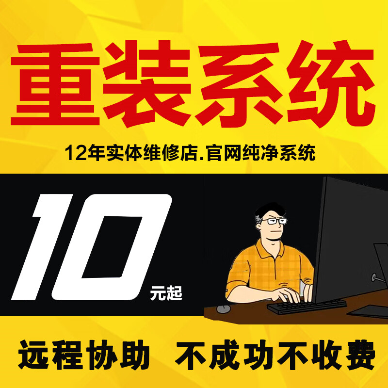 win7改xpbios设置_win7系统改xp系统设置_win7改xp系统蓝屏