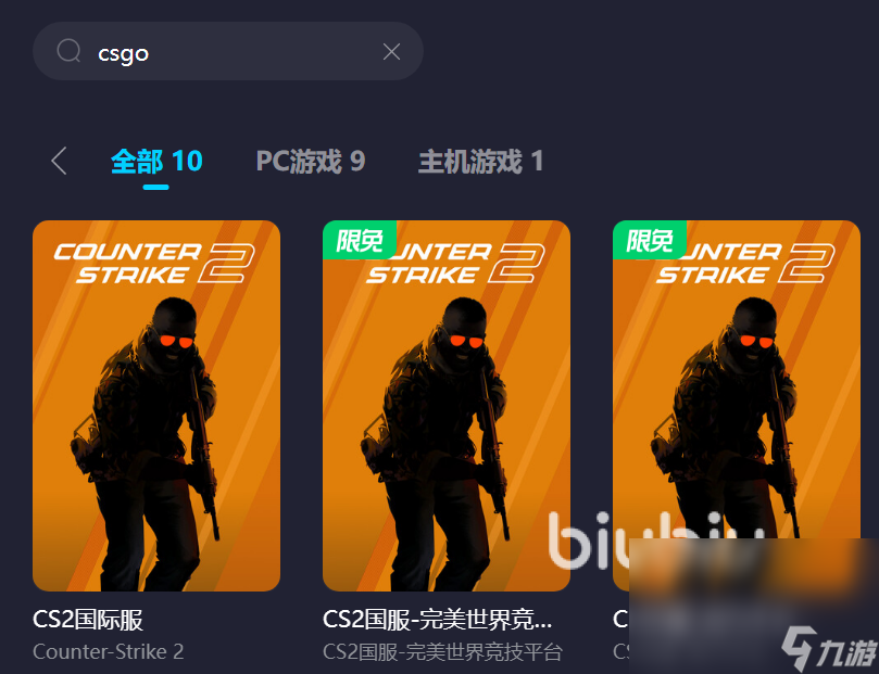 csgo丢包率是什么意思_csgo丢包率很高怎么办_csgo严重丢包