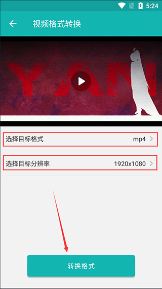 稞麦综合视频下载器很奇妙_奇妙视频在线观看_奇妙软件下载