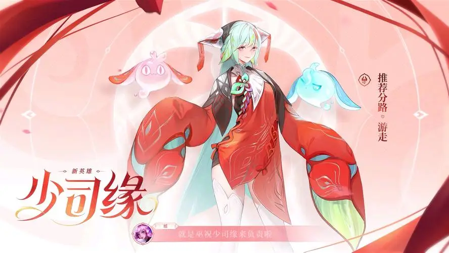 王者荣耀服玩体验服怎么玩_王者荣耀服玩体验服会封吗_王者荣耀体验服在哪玩