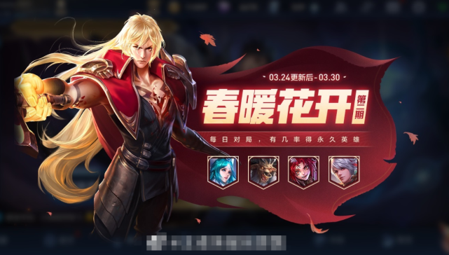 王者荣耀服玩体验服怎么玩_王者荣耀服玩体验服会封吗_王者荣耀体验服在哪玩