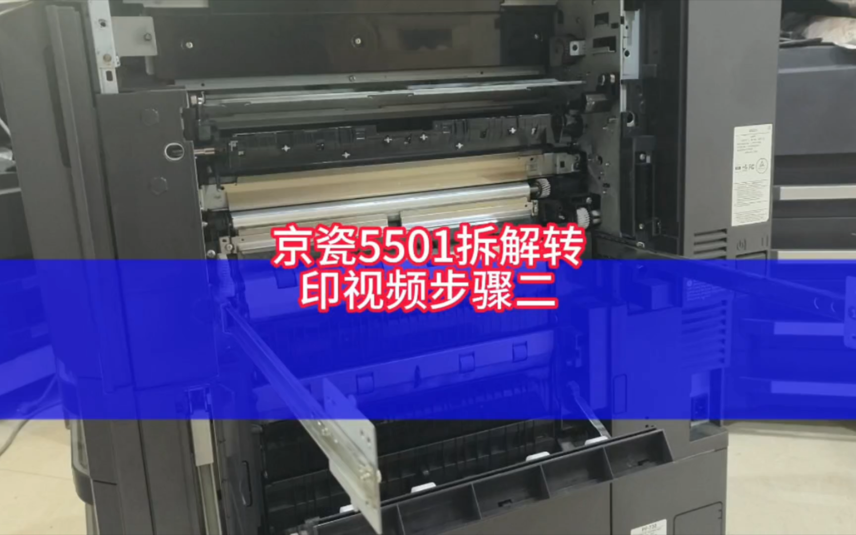京瓷1020自检报告_京瓷1020如何自检_京瓷1020mfp转圈自检