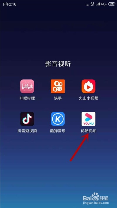 如何拍手机游戏视频_拍手机游戏视频用什么软件好_用手机拍游戏视频