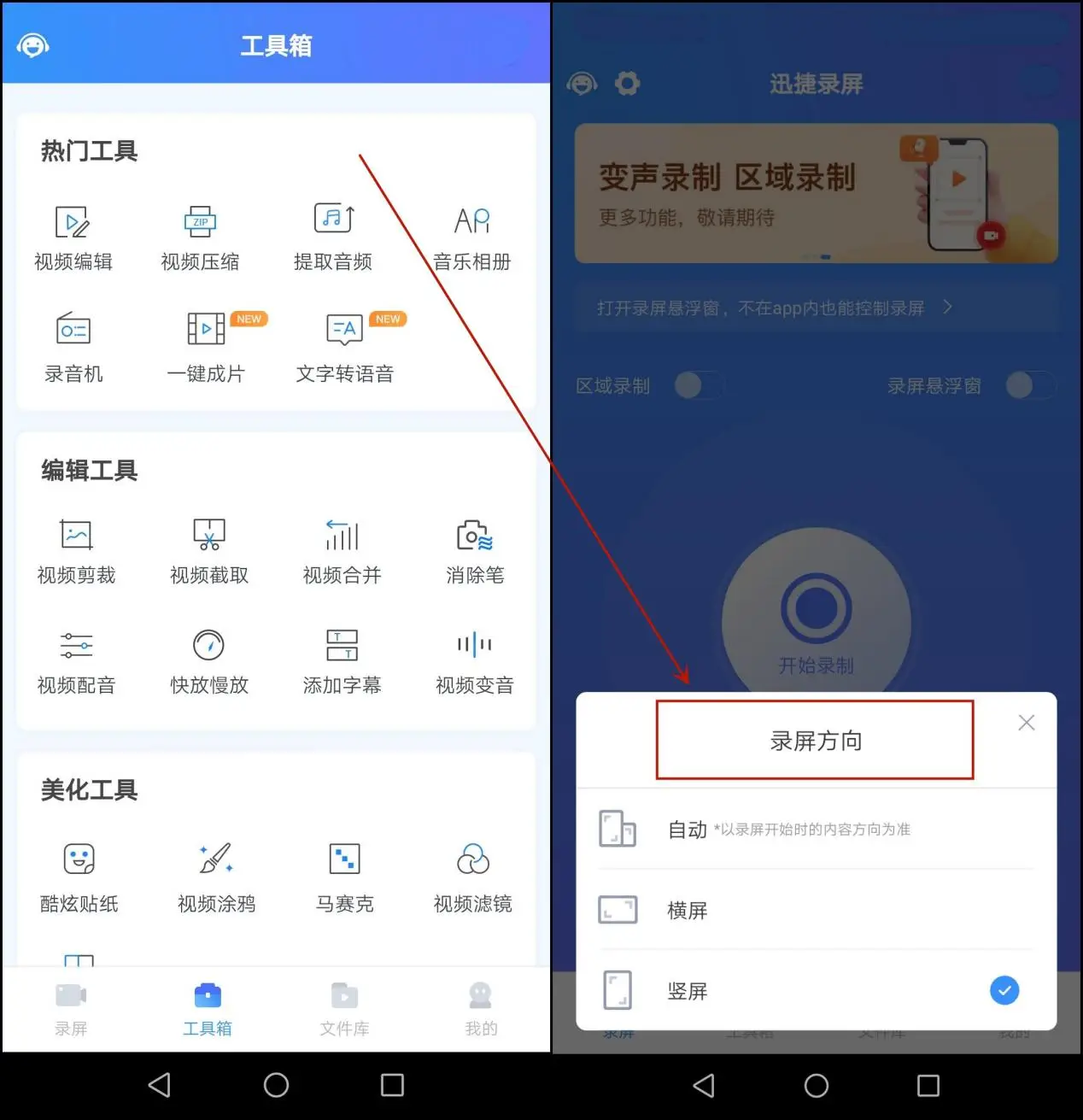 用手机拍游戏视频_如何拍手机游戏视频_拍手机游戏视频用什么软件好
