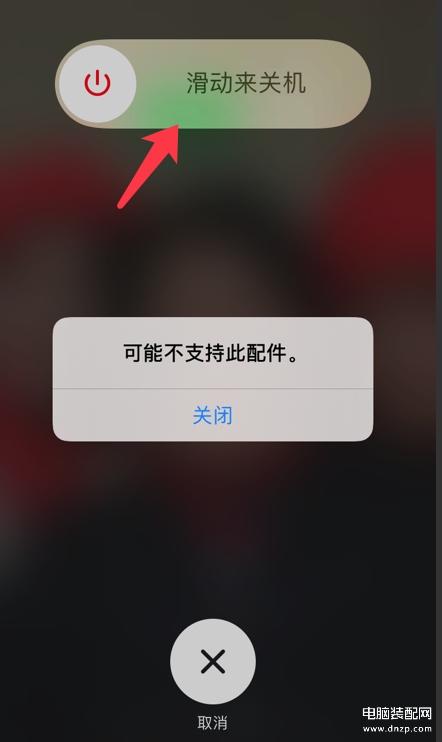 充电配件器苹果支持快充吗_苹果充电器不支持此配件_充电配件器苹果支持安卓吗