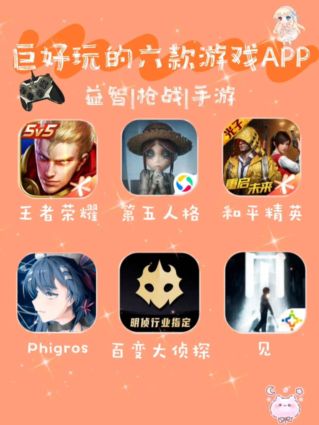 ios枪战类游戏_苹果手机空间少的枪战游戏_ios枪战游戏