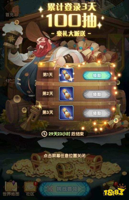 师傅什么时候上架手机游戏_手游上架app需要哪些资质_新手游上架