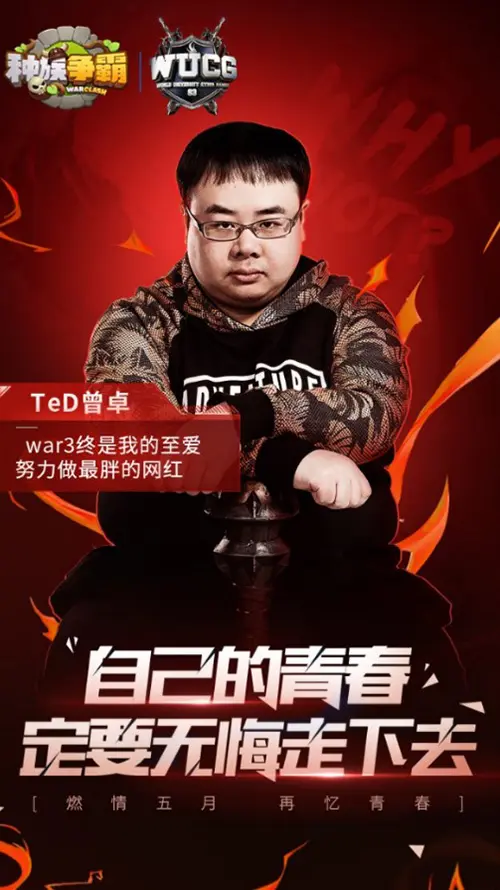 魔兽争霸窗口模式_魔兽争霸窗口模式鼠标不好操控_魔兽争霸窗口模式改全屏