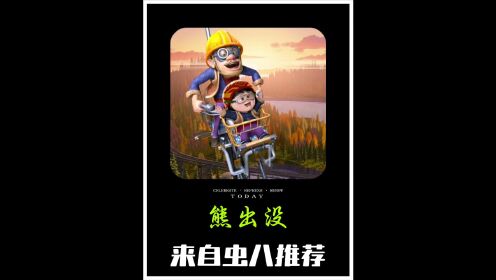 森林手机版游戏_森林之王手机游戏_森林手游中文版下载官网