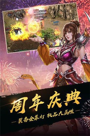 打架骑马手机游戏怎么玩_骑马打架手机游戏_打架骑马手机游戏叫什么
