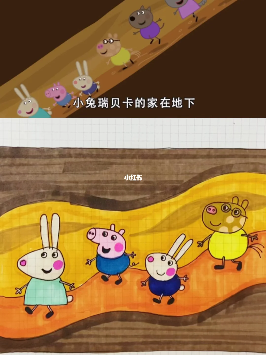 画佩奇简笔画视频_佩奇简笔画画法_画佩奇怎么画佩奇