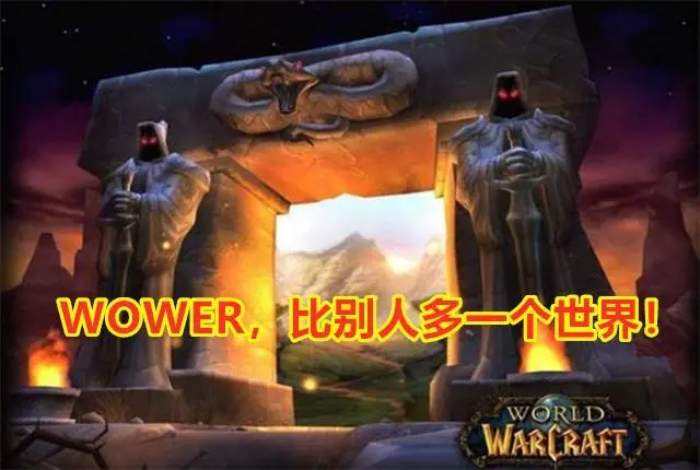 魔兽争霸窗口化了怎么变全屏_魔兽争霸窗口快捷键_魔兽争霸窗口