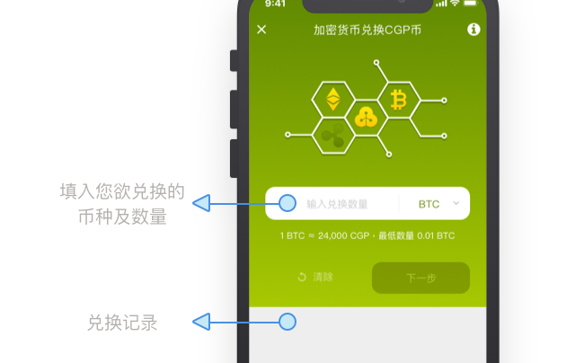 数字货币正规交易平台_数字货币正规交易平台_数字货币正规交易平台