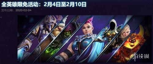 《风暴英雄》是暴雪公司旗下的一部大杂烩式的moba类游戏,暴雪公司旗下的大杂烩式