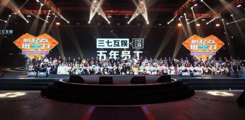 腾讯互娱工作体验,激情与创新的碰撞