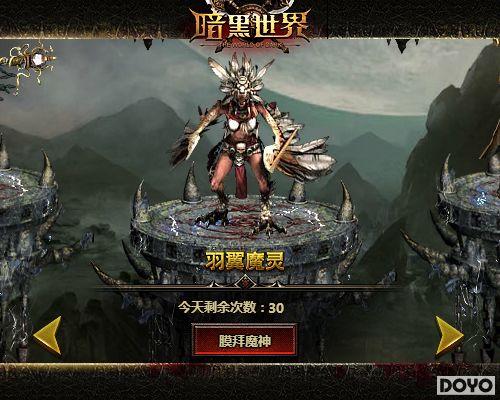 黑暗游戏 对决,探索心理震撼的虚拟世界