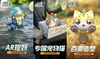 成都ar手游报价,机遇与挑战并存