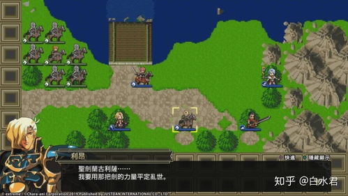 梦幻模拟战1 2有联系吗