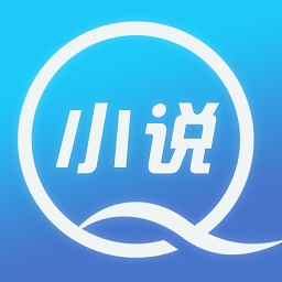 Q小说 