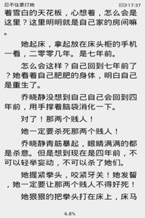 豪门游戏总裁的契约情人,恶魔总裁的契约情人电影在线观看免费