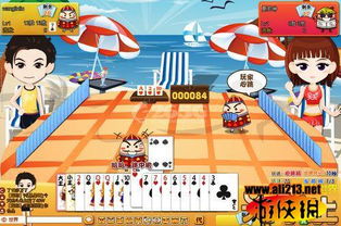跳牌游戏