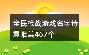 宣传游戏标语,梦想启航——游戏标语背后的世界