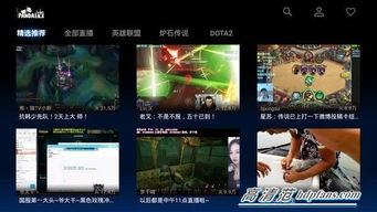 游戏直播卡顿,游戏直播卡顿原因及解决方案全解析