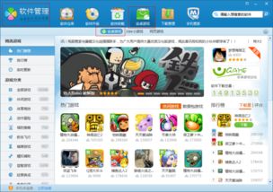 discipline游戏下载,DISCIPLINE欲望学院游戏下载攻略解析