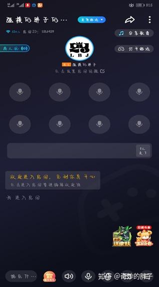 微信语音游戏,畅享欢乐时光