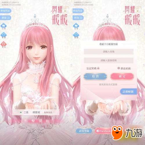 暖暖游戏账号,账号背后的时尚传奇