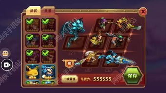 手机游戏刷元宝,全方位解析刷元宝技巧与策略