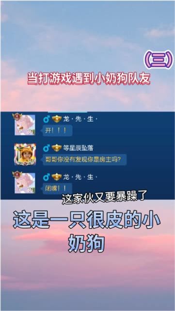 打奶游戏,打奶游戏中的温馨育儿日常