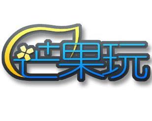 芒果玩游戏,勇闯惊悚谜题之旅
