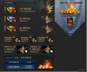 游戏一码,揭秘游戏独特编码背后的故事