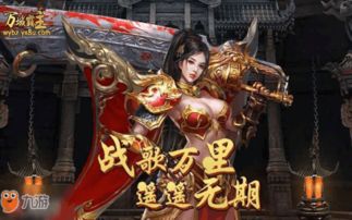 线上游戏大全,英雄集结的奇幻自走棋之旅