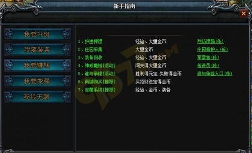 怎么样才能不当社畜:妻子的故事 
