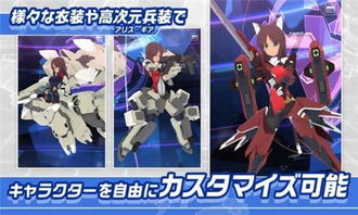 艾吉斯