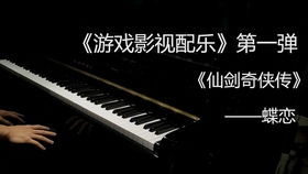 游戏伴奏音乐,游戏伴奏音乐的魅力解析