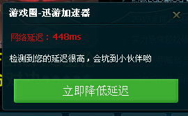 宽带游戏延迟,揭秘网络畅游的秘诀
