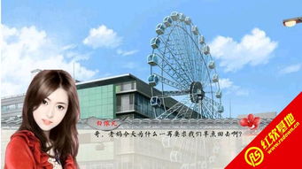 陌香游戏,穿越时空的浪漫冒险之旅