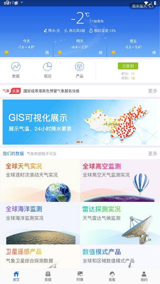 中国风-中国传统颜色 