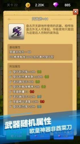 循环刷刷刷 