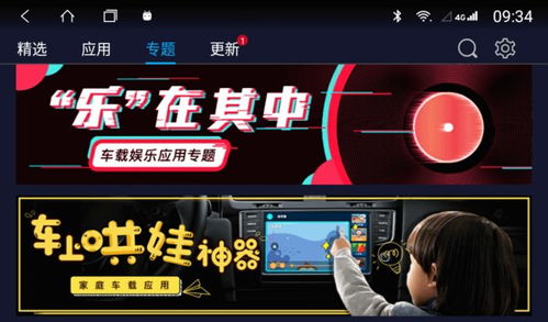 荣耀应用市场 
