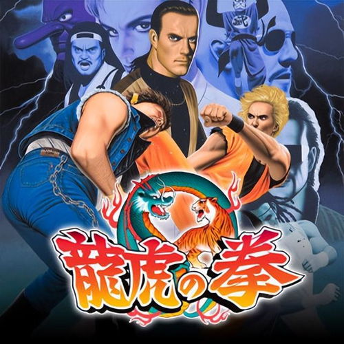 脑力龙虎斗 