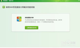 华为鸿蒙OS2.0系统 