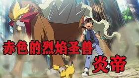 我的世界神奇宝贝朱紫 